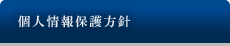 lیj