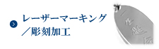 [U[}[LO/H